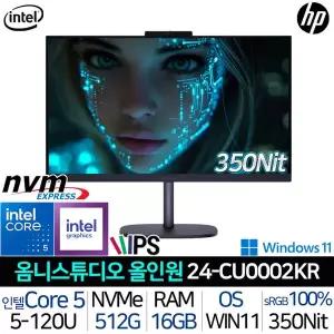 [HP]옴니스튜디오 24-CU0002KR 인텔 코어5 윈도우11 FHD IPS 100Hz 일체형 PC 올인원 데스크탑