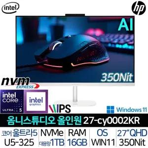 [HP]옴니스튜디오 27-CY0002KR 울트라5 윈도우11 QHD IPS 100Hz 사무용 일체형PC 올인원 AI 데스크탑