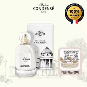 꽁당세 오드퍼퓸 레브 퍼퓸에 오 파르크 몽쏘 50ml