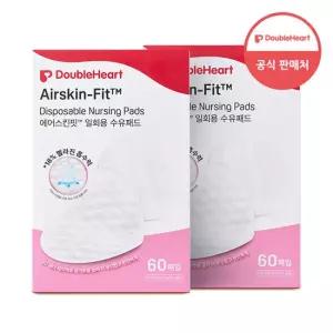 더블하트 일회용 수유패드 에어스킨핏 60매 2개