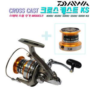 크로스캐스트 5000KS/4000~6000KS.드랙력10Kg.쉐로우스풀 롱캐스팅 4B대형 원투릴.스페어스풀 1개추가.장어/우럭/광어
