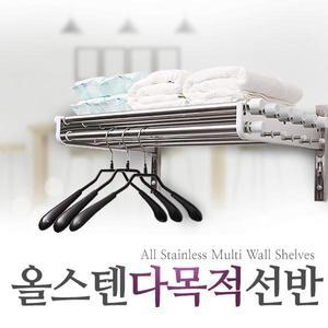 올스텐 특허 다목적선반 행거 수납 벽선반 빨래건조대