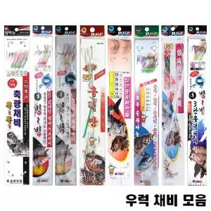선상 우럭 채비 카드채비 우럭바늘 침선 선상낚시