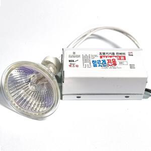 12V 일반할로겐 전용 안정기 컨버터 20W 50W 겸용 핀램프 포인트조명 (램프 별도구매)