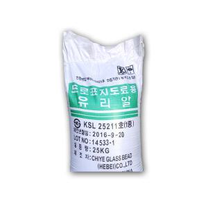 대화 유리알비드 25kg 도로차선/유리알/반짝반짝/야간