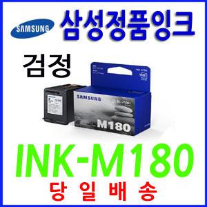 삼성 정품 M180 SL-J1663 SLJ1663 J1663 1663 180