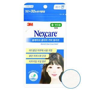 3M 넥스케어 블레미쉬 클리어 커버 릴리프 64매 스팟 패치
