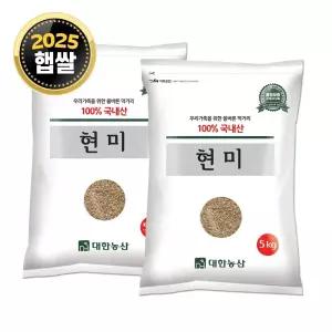 국산 현미 10kg (5kgx2) / 현미쌀 잡곡
