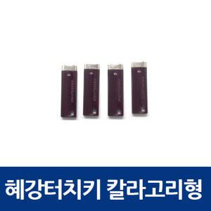 혜강터치키 칼라고리형 칼라랜덤 낱개판매 도어락