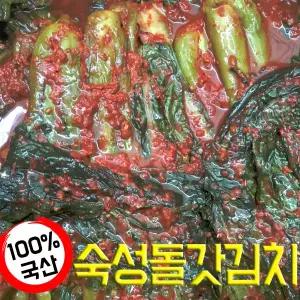 [딸부자김치] 맛있게 숙성중인 숙성돌산갓김치 1KG