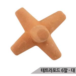 [올블루]황토 세라믹 테트라포트 6말(대) 방파제 어항장식 은신처 수족관장식
