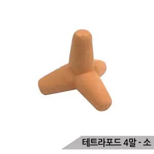 [올블루]황토 세라믹 테트라포트 4말(소) 방파제 어항장식 은신처 수족관장식