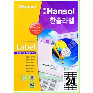 한솔라벨 HL4308 우편발송용 A4라벨지 24칸 100매