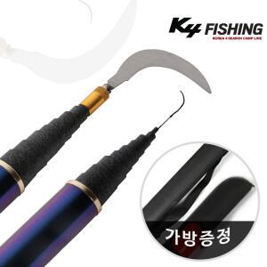 카본 민물 수초제거기 12m+민장대+수초낫+가방 풀세트