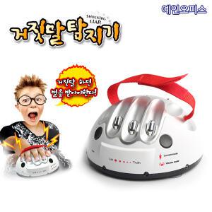거짓말탐지기 아이스브레이킹 진실게임 보드 벌칙 술게임 가족 완구 장난감 복불복