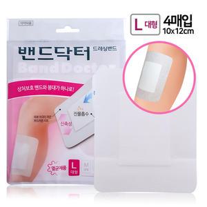 밴드닥터 드레싱밴드  대형 4매 1012
