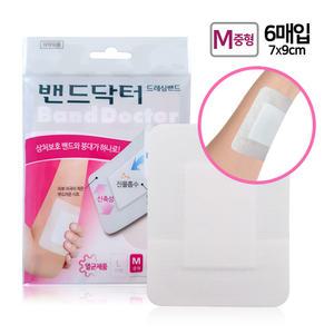 밴드닥터 드레싱밴드  중형 6매 0709