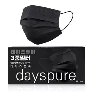 데이즈퓨어 일회용 마스크 50매입 성인 블랙마스크