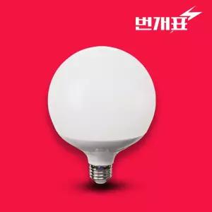 번개표 LED 볼전구 램프 12W 숏타입 전구색