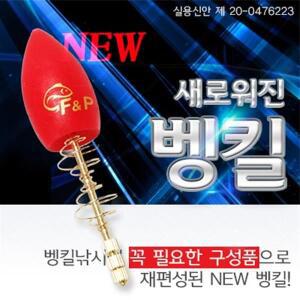 벵킬 벵에돔찌 벵에 낚시 벵에돔 카고찌 바다낚시 찌 전유동