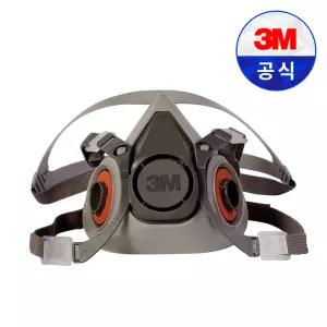 3M 6200 면체 방독 마스크 양구형 방독면 화생방 비상용 페인트 농약 분진 방진