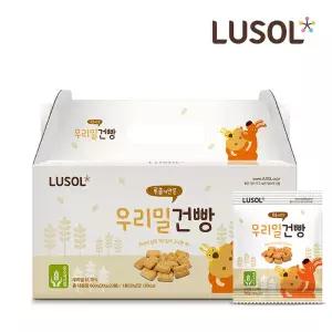 [루솔] 우리밀 건빵 선물박스 (20개입)