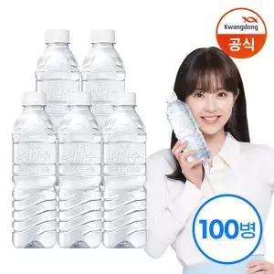 제주  무라벨 그린 500ml x 100병 (20개입x5) (유라벨/무라벨 랜덤출고)