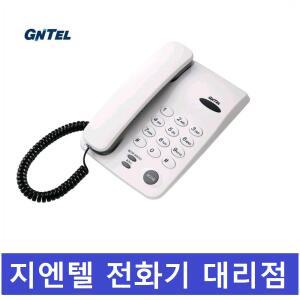 전화기 전문점 GS-460 사무용 유선 전화기/브랜드변경 지엔텔