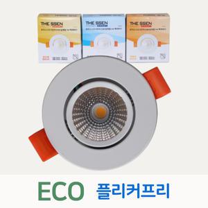더쎈 LED 에코 초이스 COB 일체형 2인치 3W 전구 주백 주광 전주백 플리커프리