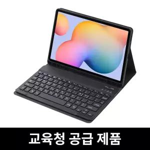 데이웍스 갤럭시탭 S6 라이트 Lite 블루투스 키보드 북커버 케이스 S펜 수납 교육청 디벗 학교 태블릿