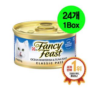 팬시피스트 주식캔 생선+참치 x24개 /고양이캔