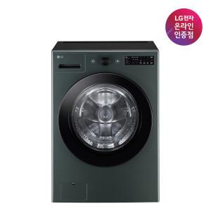 LG 트롬 오브제컬렉션 드럼세탁기 FG19GN 19KG 그린