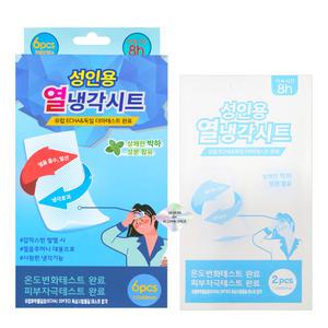 성인용 열냉각시트 6매입 해열 쿨링시트 이마 열패치