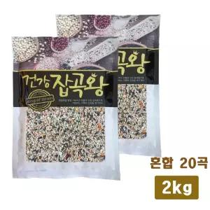 광팔마켓 렌틸 +귀리혼합20곡2kg(1kg2개구성)2025년산 소포장