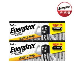 (11%즉할)에너자이저 알카라인 건전지 AAA 24알x2개