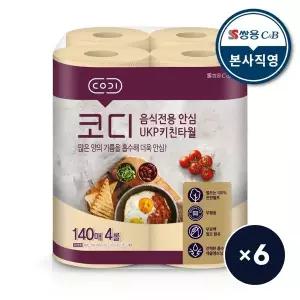 [트렌드코디]코디 음식전용 안심 무표백  UKP 키친타월 140매 4입 6팩