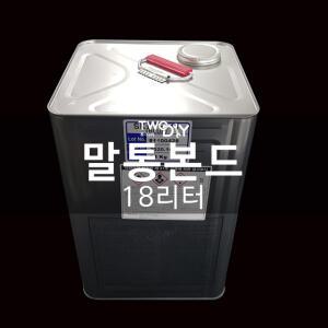 레자전용  18L/말통본드/내열