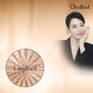 끌레드벨 글로우 파워리프트 브이쿠션 1개
