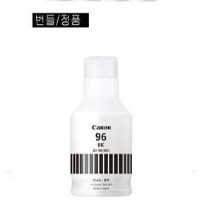 캐논 GI-96BK (번들)/검정