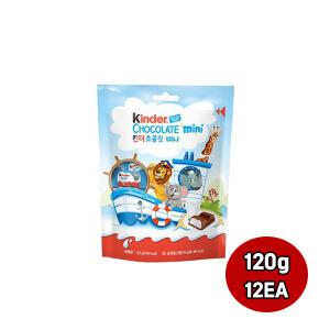 매일 킨더 초콜릿 미니 T20 120g X12봉(1box)/미니초콜릿/아이들간식/무료배송
