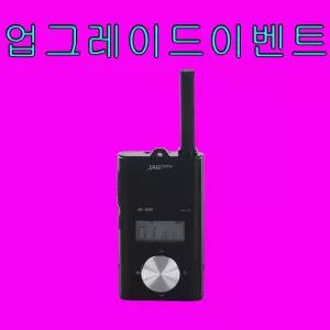잘텍 JX220 카드형 생활무전기