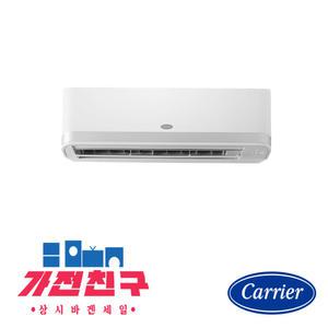 캐리어 벽걸이 냉난방기 1등급 11평 CSV-Q117A 인버터 냉온풍기 실외기포함