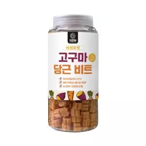 자연애 비건 트릿 고구마+당근+비트 460g 노즈워크 훈련용