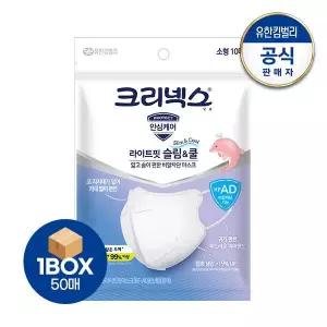 [크리넥스] KFAD 라이트핏 슬림쿨 마스크 소형 10Px5개
