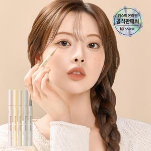 [키스미] 히로인메이크 음영 시크릿아이라이너 슈퍼프루프 킵