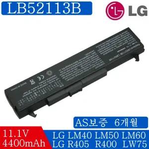 LG B2000 LB32111B LB52113B LB52113D LHBA06ANONE LMBA06.AEX LSBA06.AEX 호환용 (무조건 배터리 모델명으로 구매하기)C