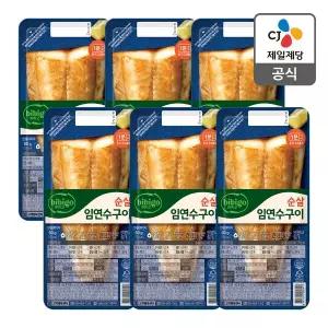 [CJ제일제당][본사배송][냉장] 비비고 순살 임연수구이 60g X 6개