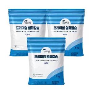 고구려디엠 프리미엄 염화칼슘 5kg x 3개 (구슬형)/고품질 제습제 제설제/물먹는하마 리필용