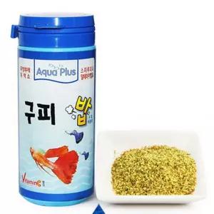 구피밥 55G 열대어먹이 물고기키우기 구피먹이