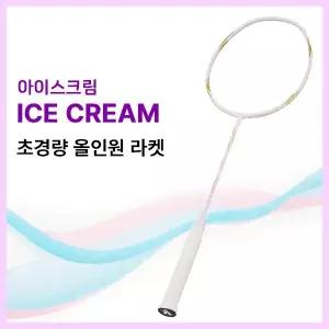 [가와사키] 아이스크림 배드민턴 라켓